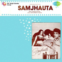 Unknown Samjhauta