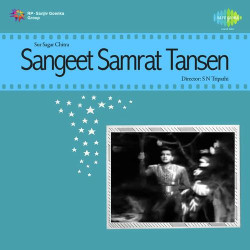 Unknown Sangeet Samrat Tansen