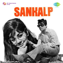 Hindi Unknown