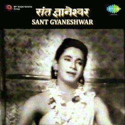 Hindi Unknown