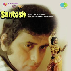 Unknown Santosh
