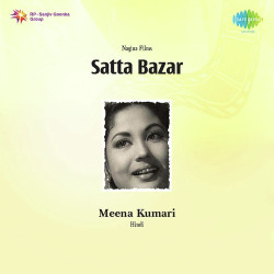 Unknown Satta Bazar