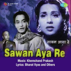 Unknown Sawan Aya Re