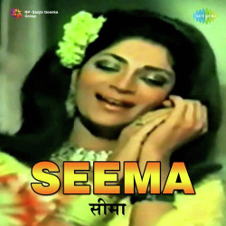 Hindi Unknown