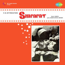 Unknown Shararat