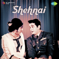 Unknown Shehnai
