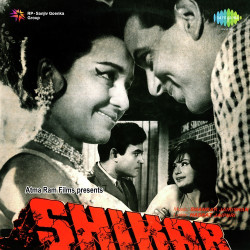 Unknown Shikar