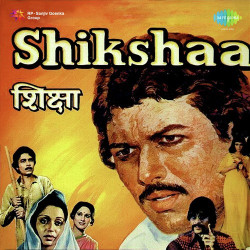 Unknown Shikshaa