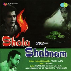 Unknown Shola Aur Shabnam