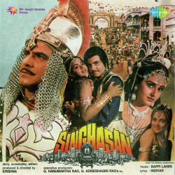 Unknown Singhasan