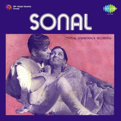 Unknown Sonal