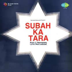 Unknown Subah Ka Tara