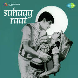 Unknown Suhaag Raat