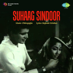 Unknown Suhaag Sindoor