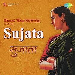 Unknown Sujata
