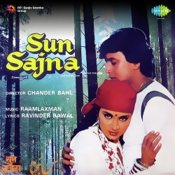Unknown Sun Sajana
