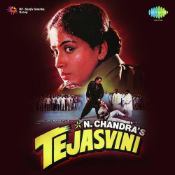 Unknown Tejasvini
