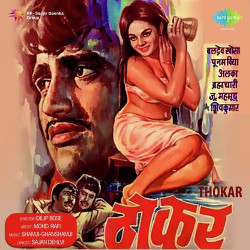 Unknown Thokar