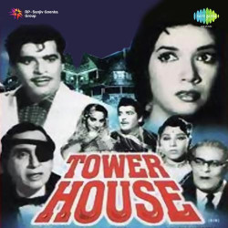 Unknown Tower House