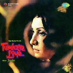 Unknown Tumhare Liye