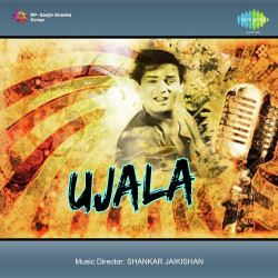 Unknown Ujala