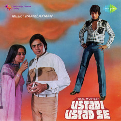 Unknown Ustadi Ustad Se