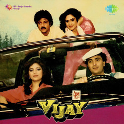 Unknown Vijay