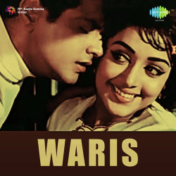Unknown Waris