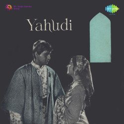 Unknown Yahudi