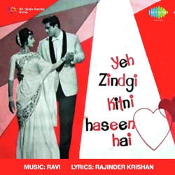 Unknown Yeh Zindagi Kitni Haseen Hai