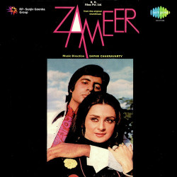 Unknown Zameer