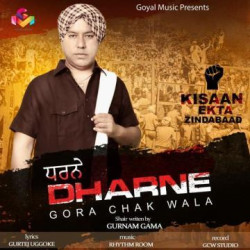 Unknown Dharne