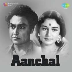 Unknown Aanchal