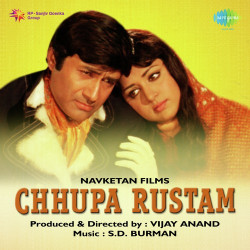 Unknown Chhupa Rustam