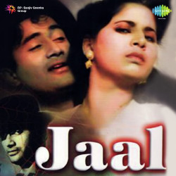 Unknown Jaal