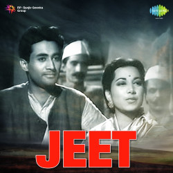 Unknown Jeet