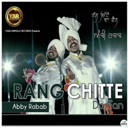 Unknown Rang Chitte Da Fan