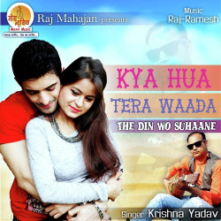 Unknown Kya Hua Tera Waada