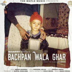 Unknown Bachpan Wala Ghar