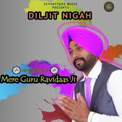 Unknown Mere Guru Ravidaas Ji