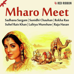 Unknown Mharo Meet