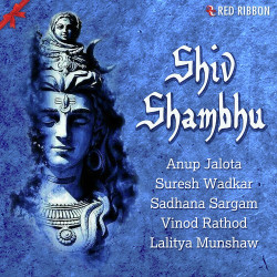 Unknown Shiv Shambhu