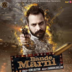 Unknown Bande Marni