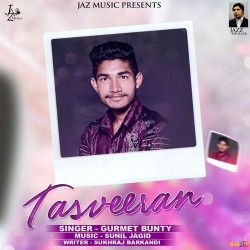 Unknown Tasveeran