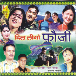 Hindi Unknown