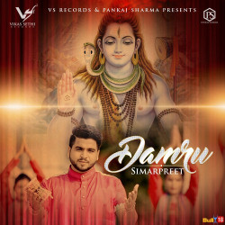 Unknown Damru
