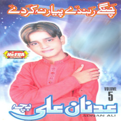 Punjabi Unknown