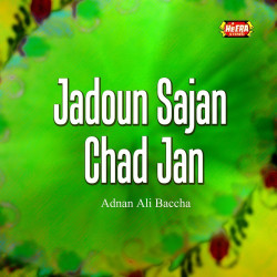 Unknown Jadoun Sajan Chad Jan