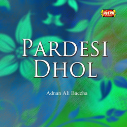 Unknown Pardesi Dhol