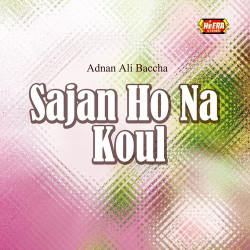 Unknown Sajan Ho Na Koul